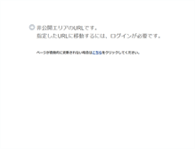 Tablet Screenshot of eddy.pu-toyama.ac.jp